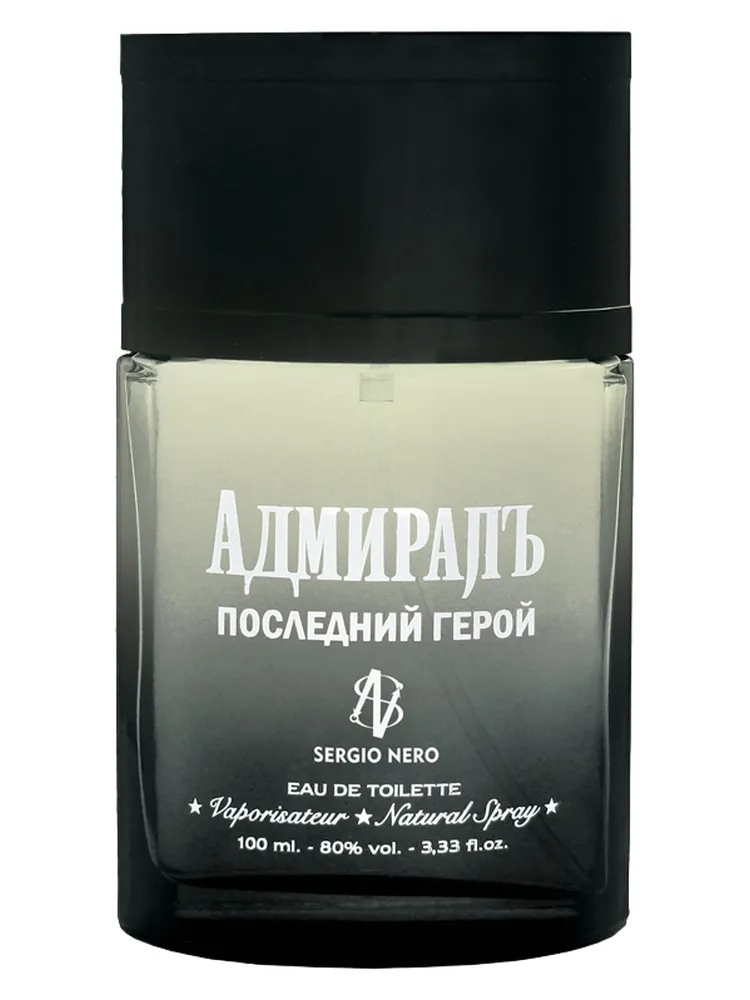 Miniatura 4 de Admiral Posledniy Geroy
