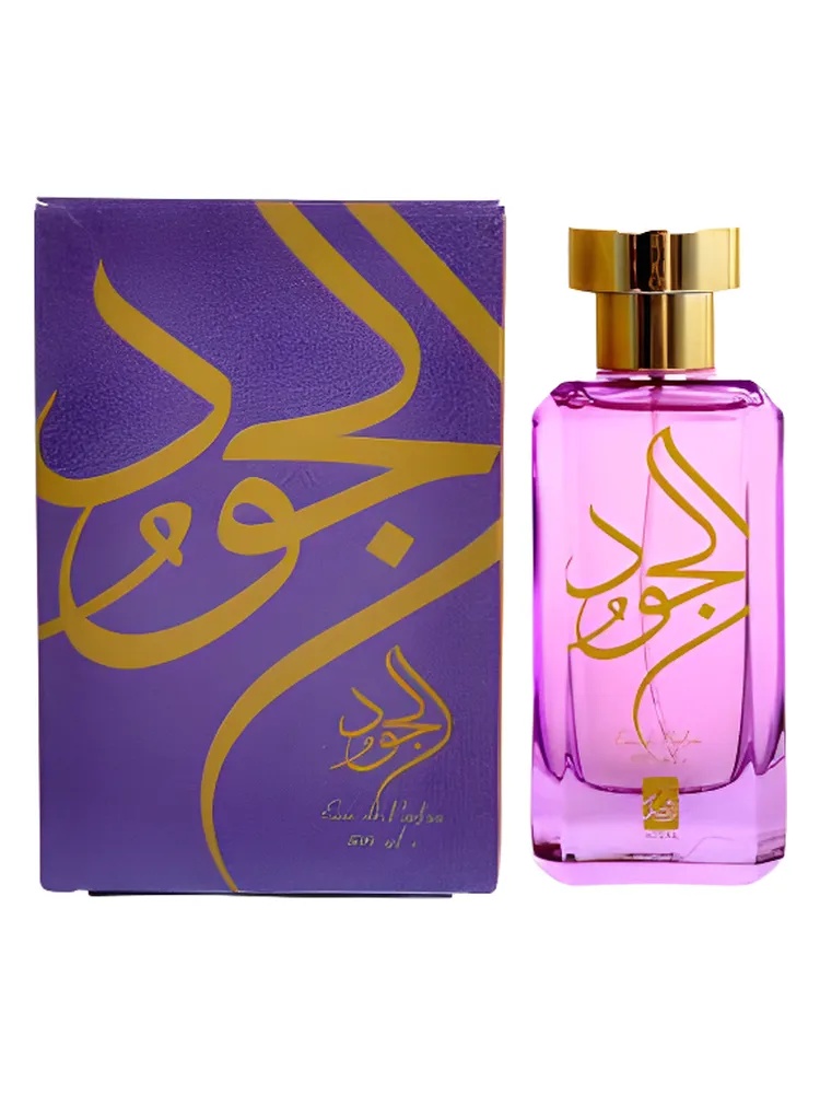 Al Joud thumbnail 4
