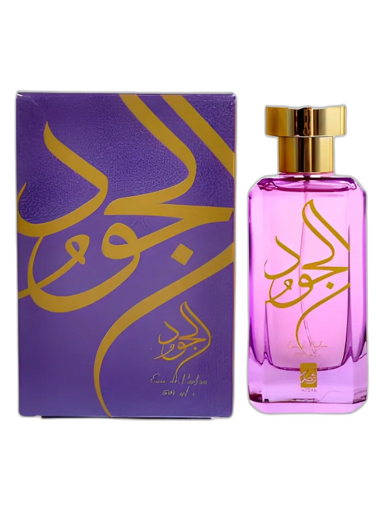Al Joud — Afnan