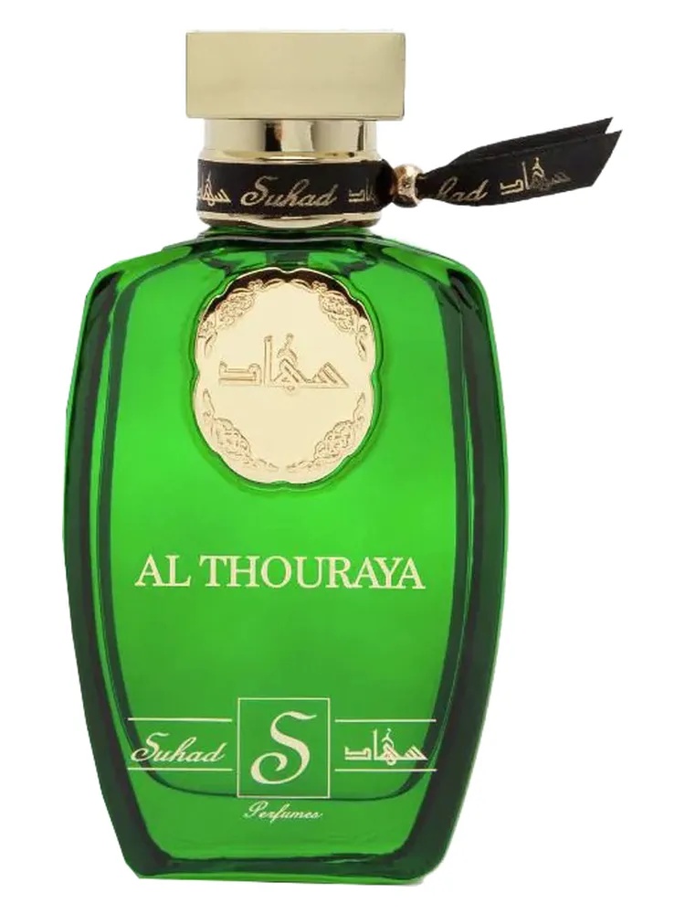 Al-Thouraya thumbnail 4