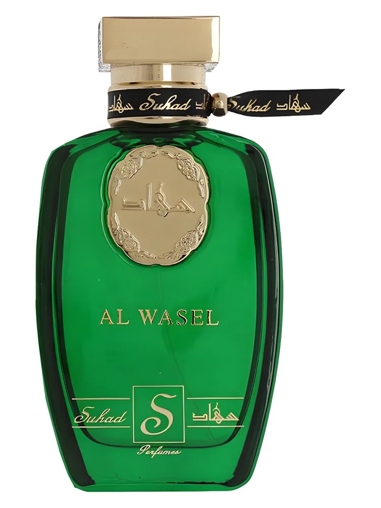 Miniatura 4 de Al Wasel