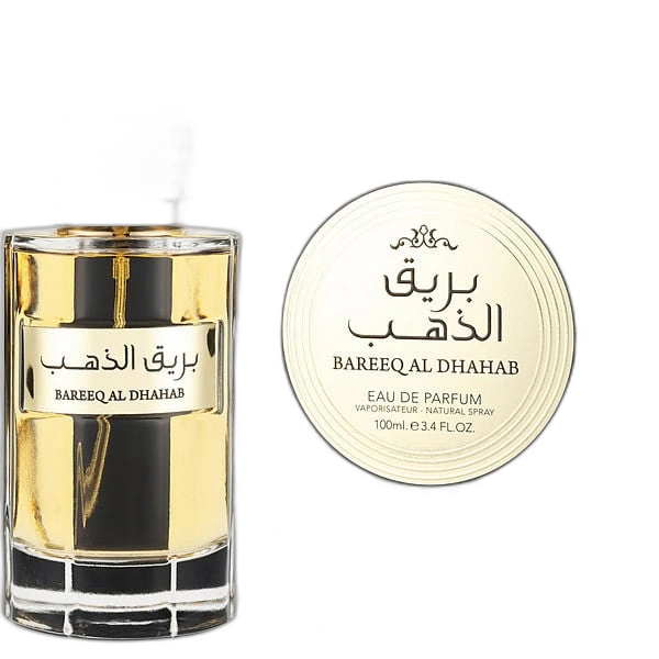 Bareeq Al Dhahab — Al Wataniah