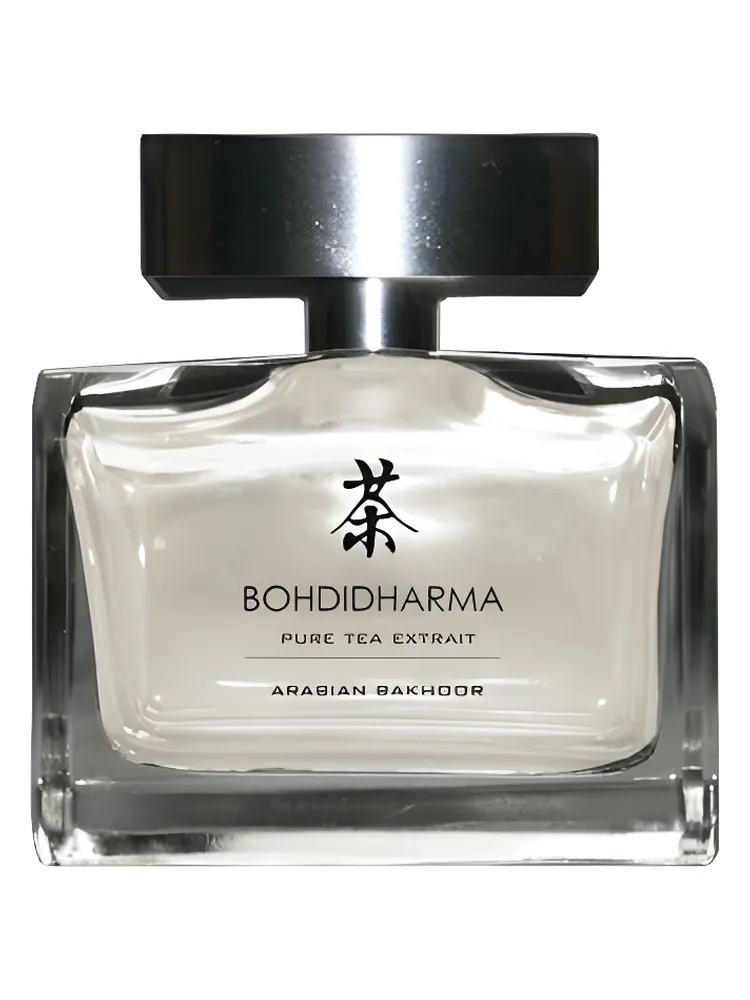 Arabian Bokhoor thumbnail 4