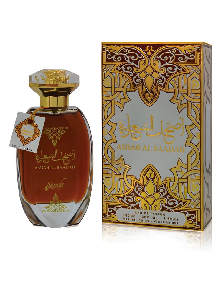 Ashab Al Sada thumbnail 4