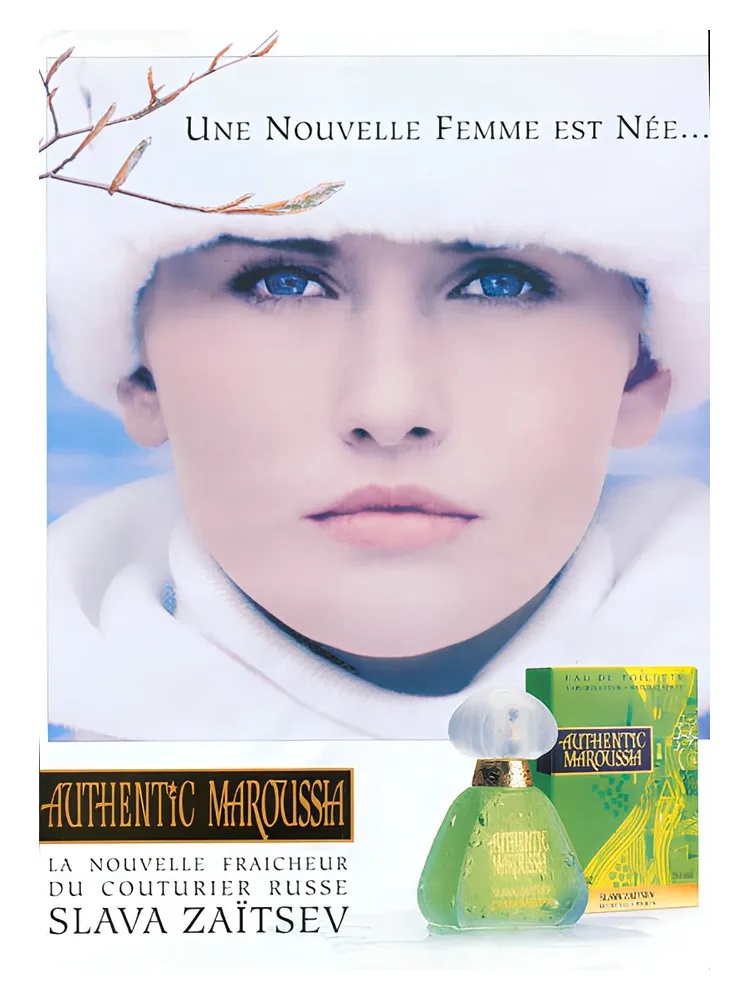 Authentic Maroussia thumbnail 4