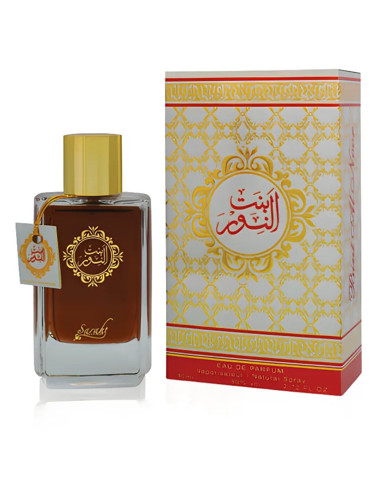 Bint Al Noor thumbnail 4