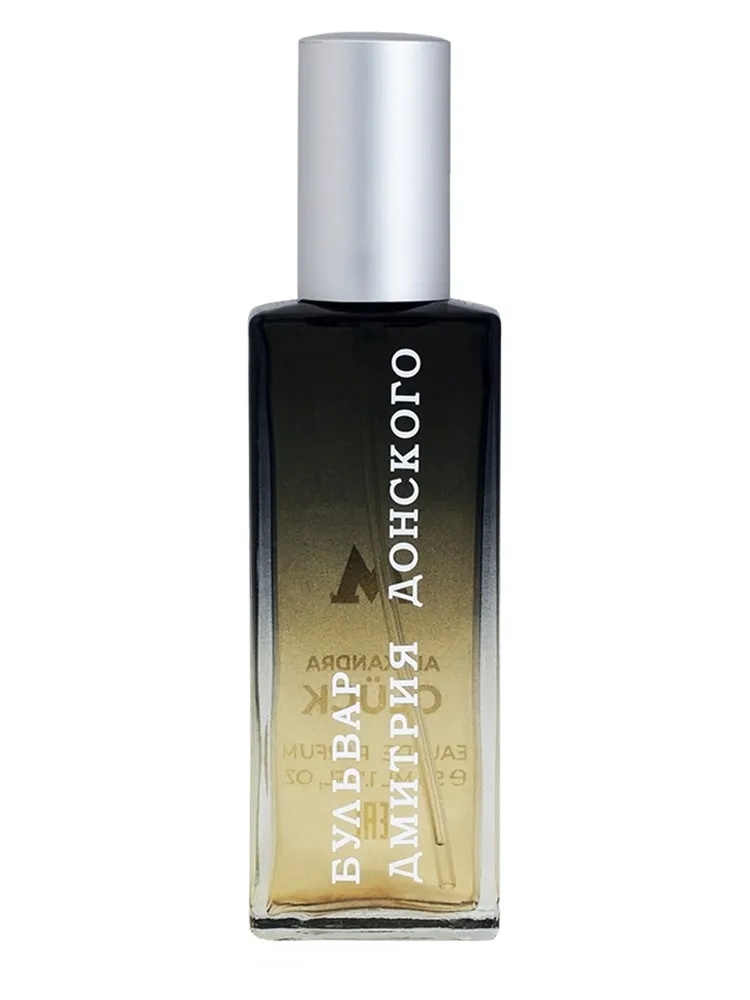 Bulvar Dmitriya Donskogo (Бульвар Дмитрия Донского)