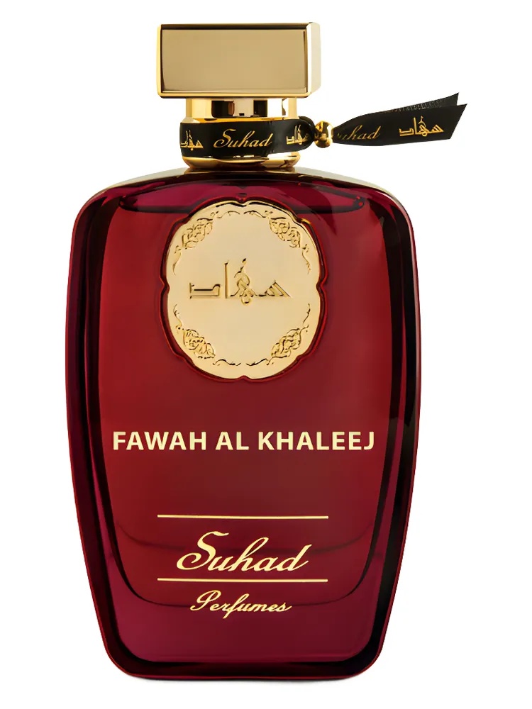 Fawah Al-Khaleej thumbnail 4