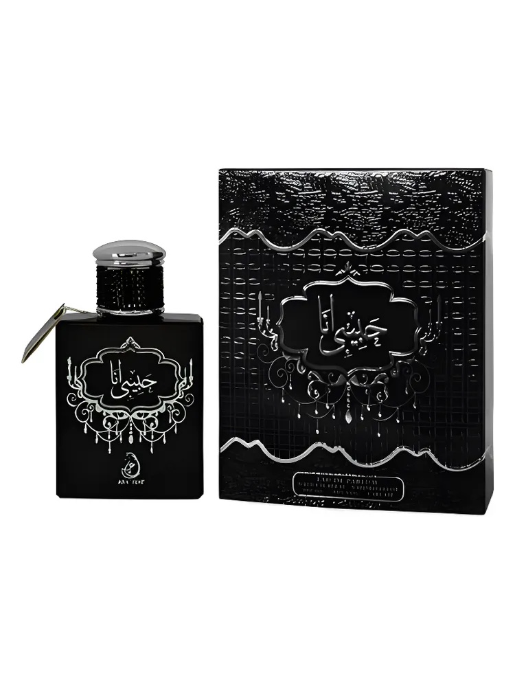 Miniatura 4 de Habibi Ana