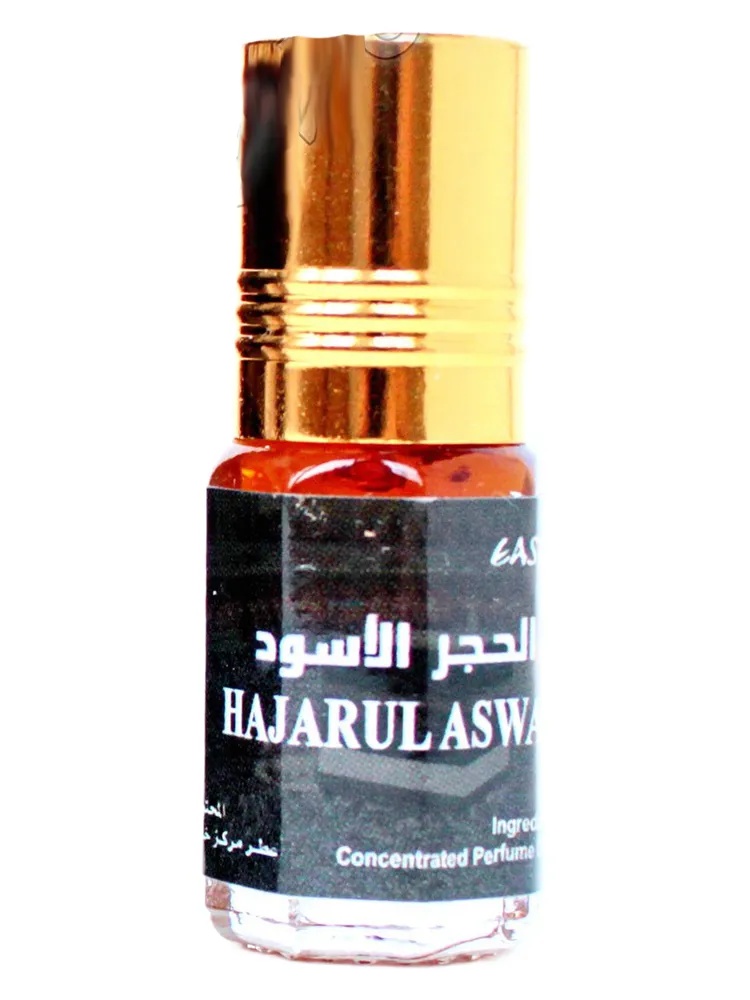 Hajarul Aswad thumbnail 4