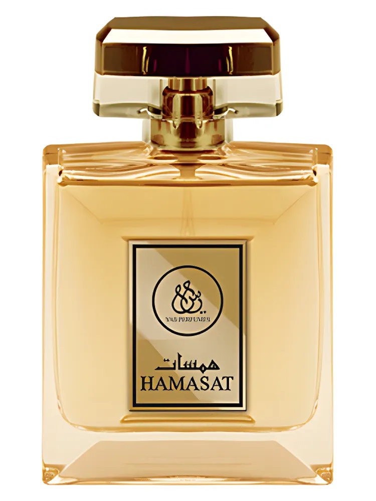 Hamasat thumbnail 4