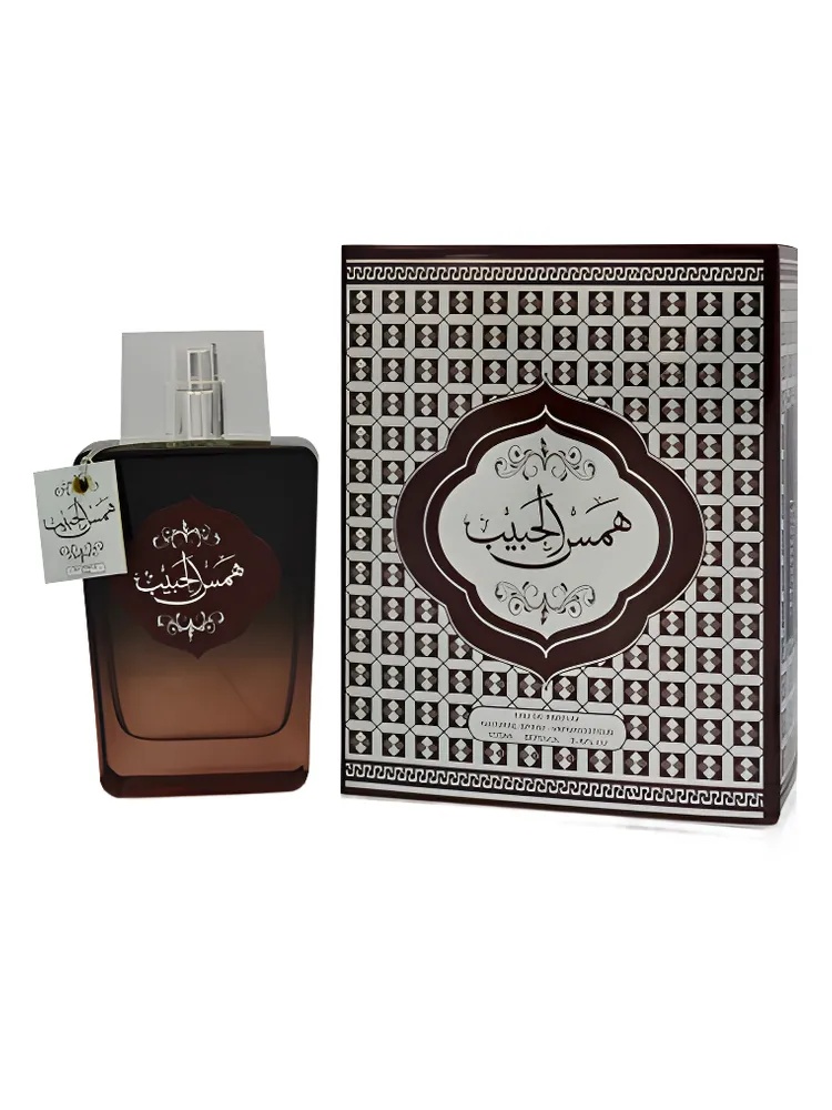 Miniatura 4 de Hams Al Habib
