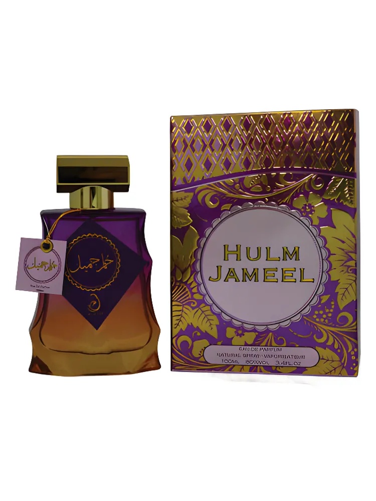 Hulm Jameel thumbnail 4