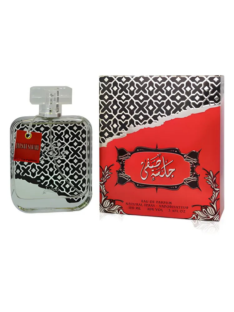 Jalsa Safa thumbnail 4