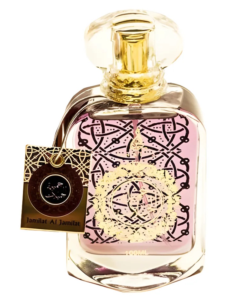 Miniatura 4 de Jamilat Al Jamilat