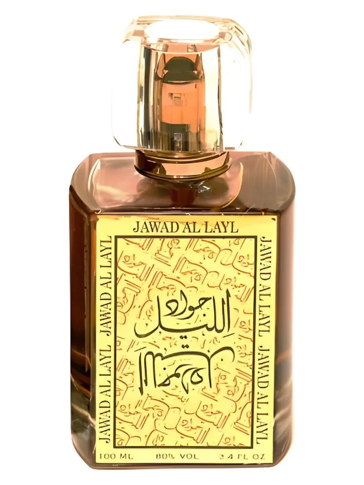 Miniatura 4 de Jawad Al Layl