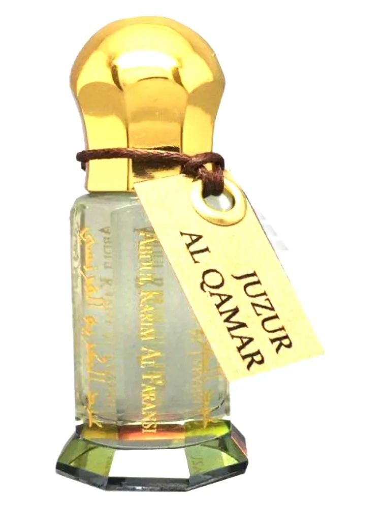 Miniatura 4 de Juzur Al Qamar