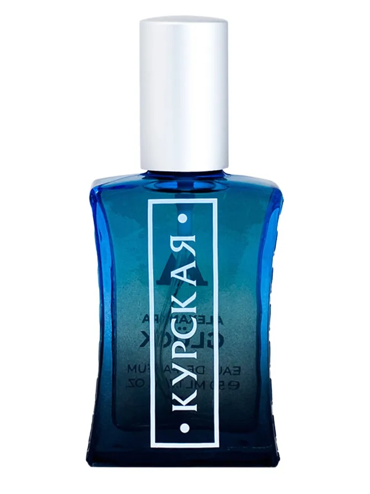 Kurskaya (Курская)