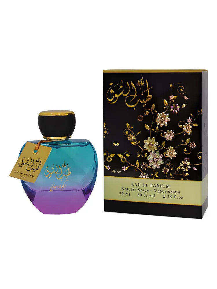 Laheeb Al Shouq thumbnail 4