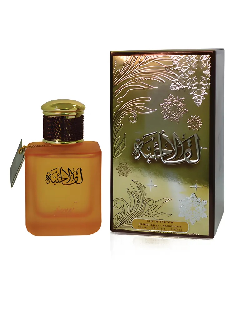Leqa Al Ahibba thumbnail 4