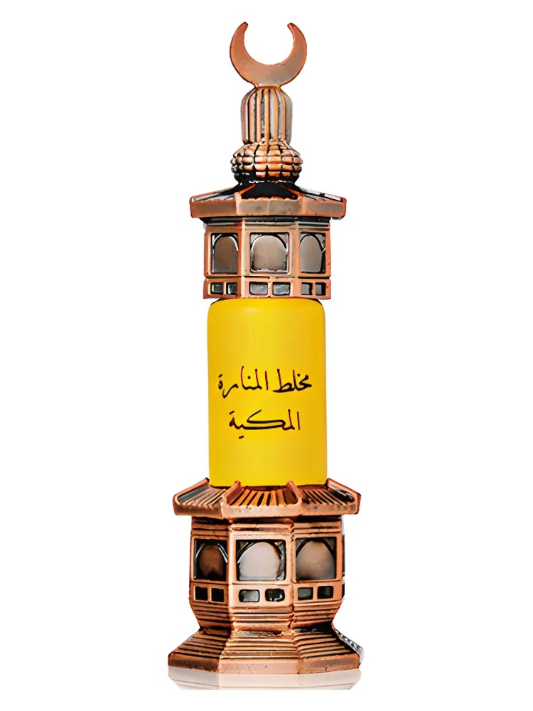 Mukhallat Al-Manara Al-Makkeah thumbnail 4