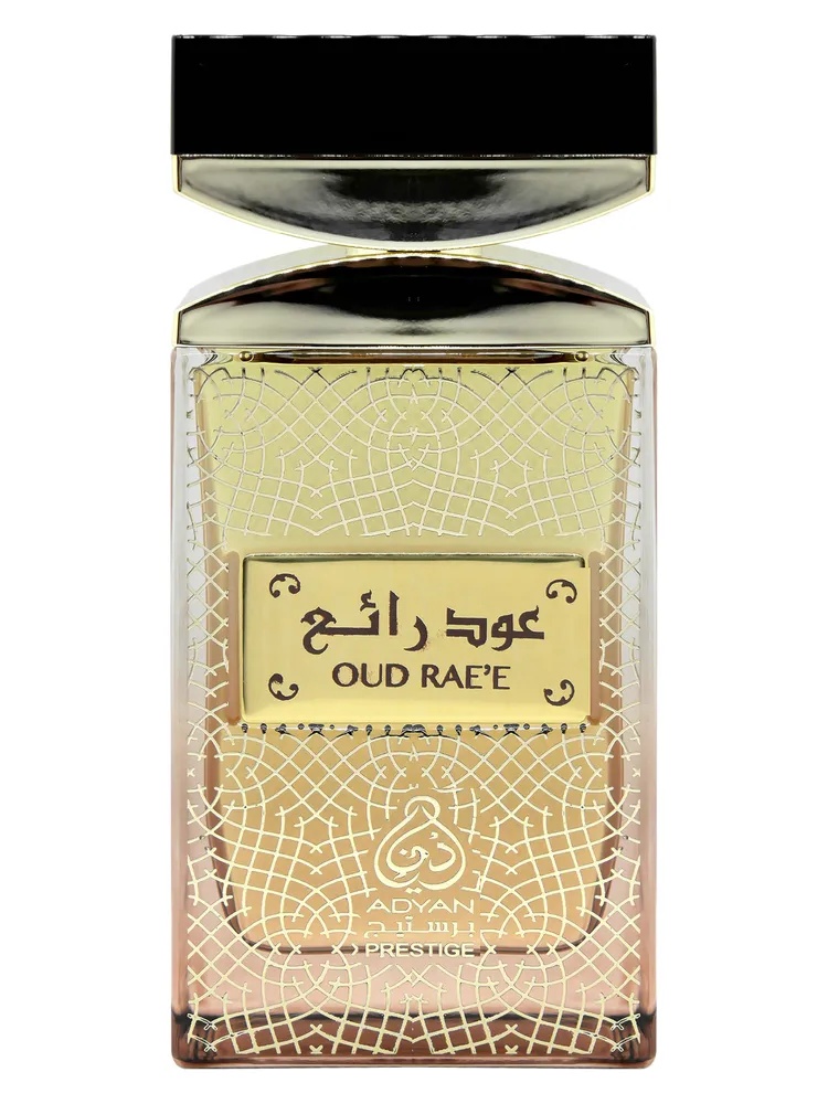 Oud Rae'e
