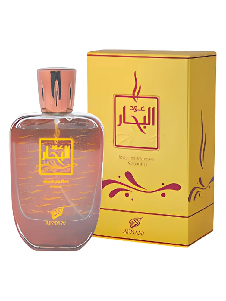 Oudh al Bahar thumbnail 4
