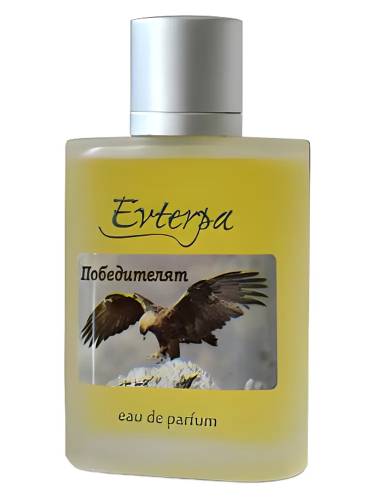 Miniatura 4 de Pobeditelyat