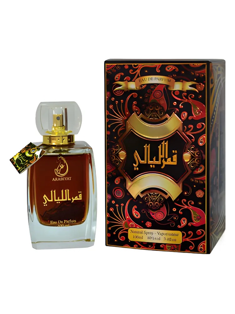 Qamar Al Layali thumbnail 4