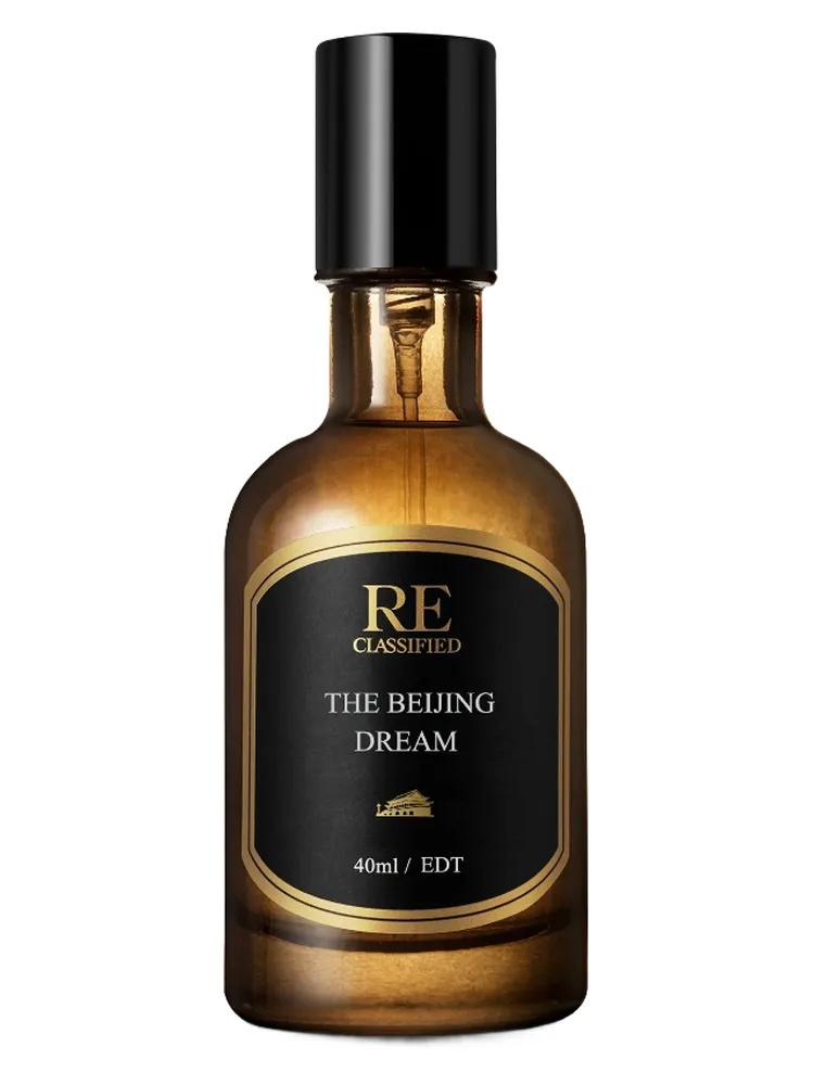 The Beijing Dream 游园京梦 thumbnail 4