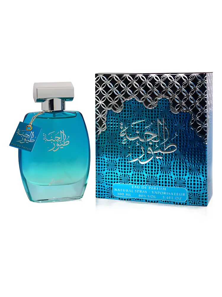 Toyour Al Jannah thumbnail 4