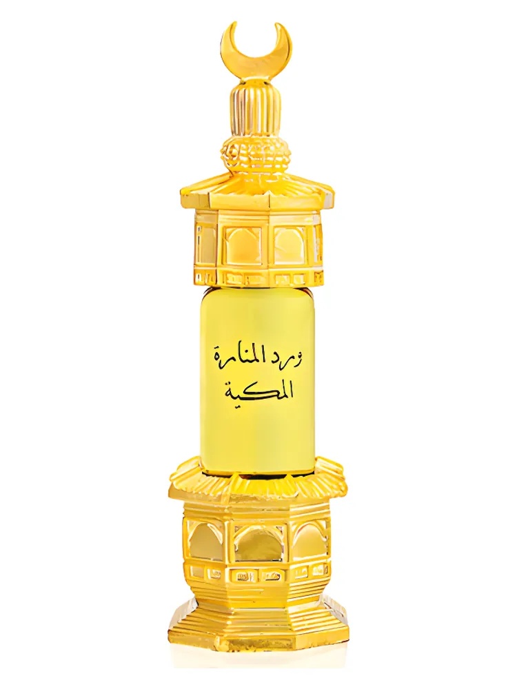 Ward Al Hada thumbnail 4