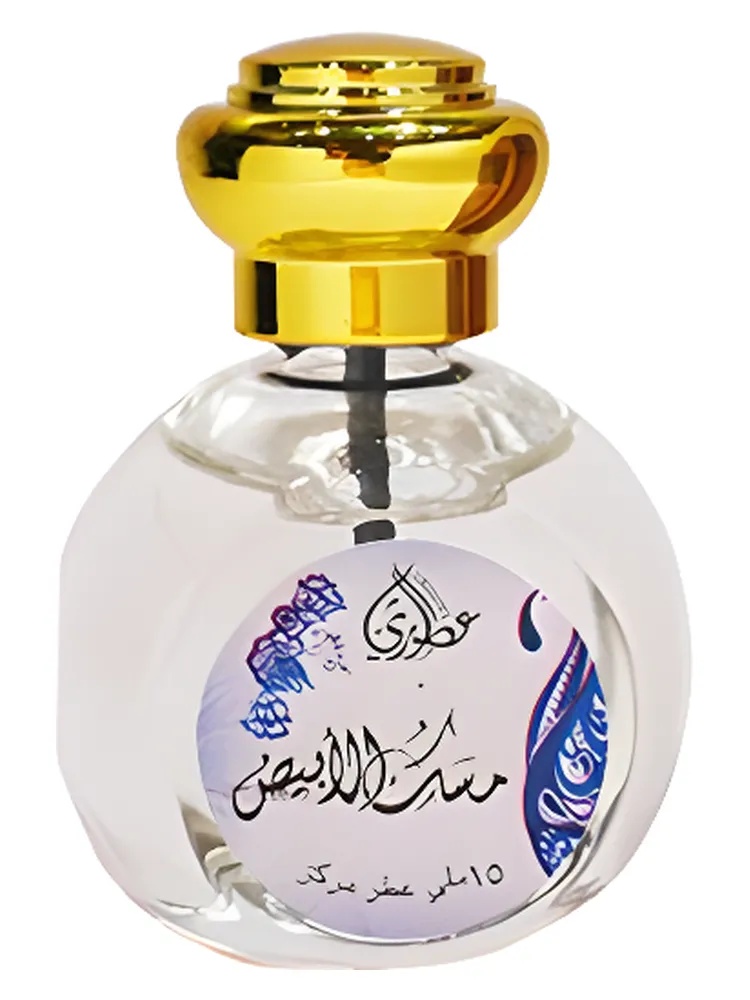 Miniatura 4 de White Misk
