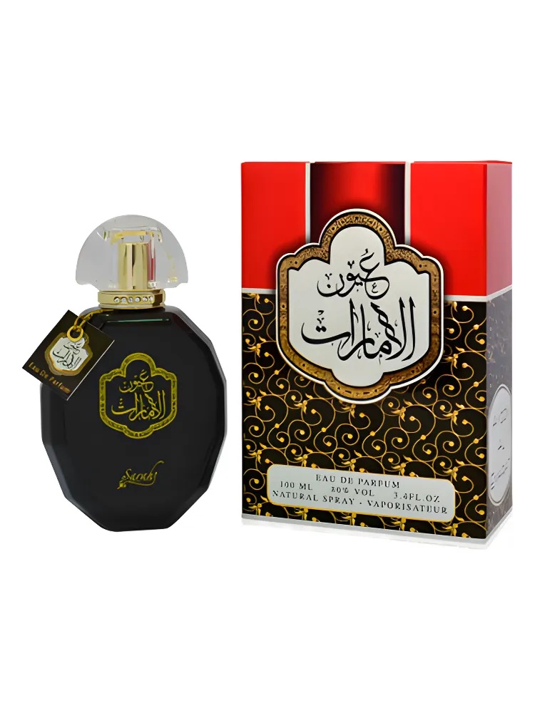 Youn Al Emarat thumbnail 4